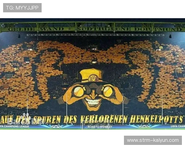 多特蒙德球迷看台拼出巨型TIFO,致敬欧冠夺冠25周年