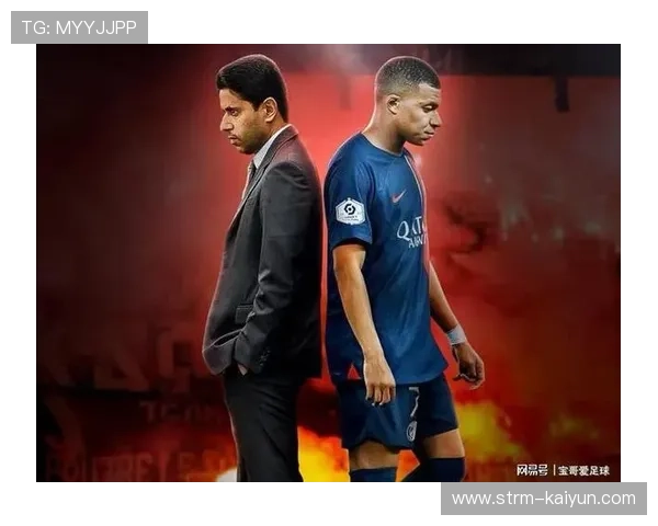 姆巴佩索赔巴黎2.4亿欧元，薪资纠纷开庭